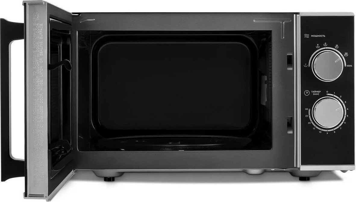 Микроволновая печь Vitek VT-MW0823
