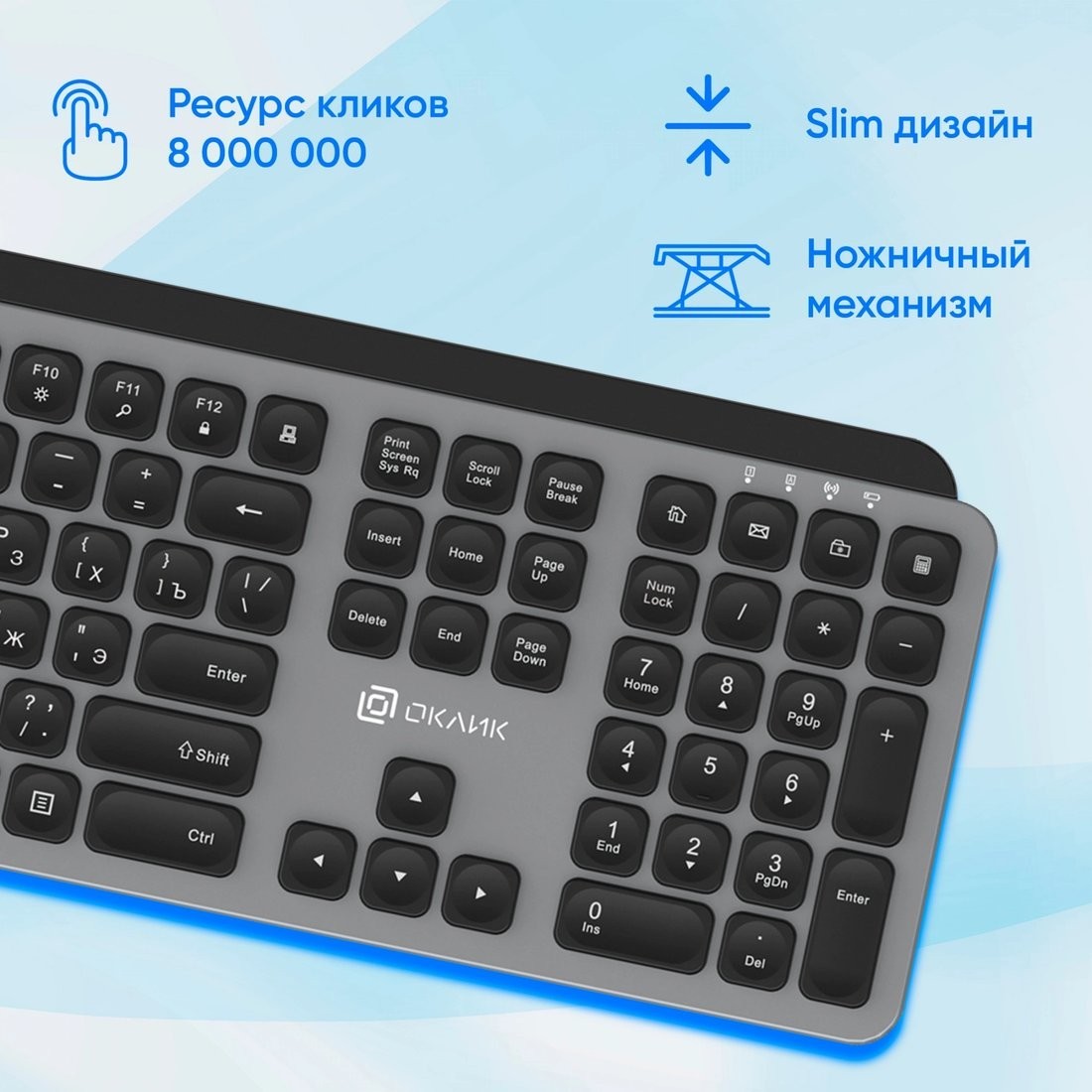 Клавиатура Oklick K859W