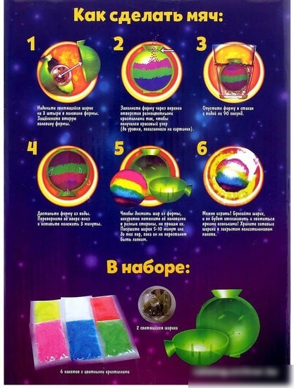 Эврики Прыгающие шары 3898974