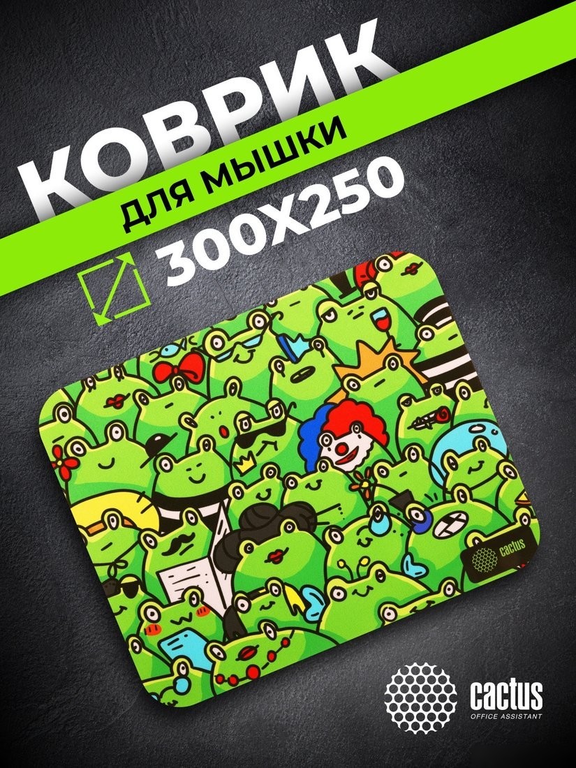 Коврик для мыши CACTUS Frogs CS-MPC-D09M