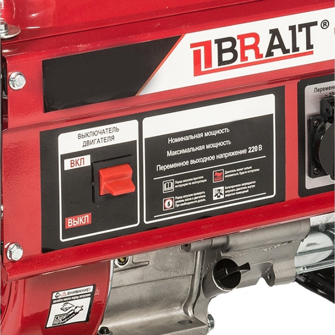 Бензиновый генератор Brait BR3800-CU