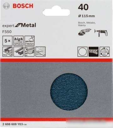 Набор шлифкругов Bosch F550 Expert for Metal 2608608Y03 (5 шт)
