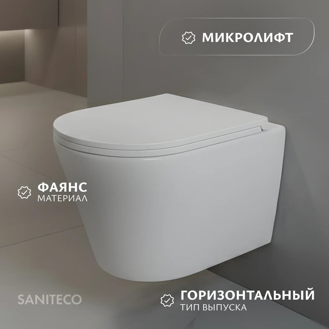 Унитаз подвесной Saniteco KW-9005W + Triton Pro EVO815N (с кнопкой хром)