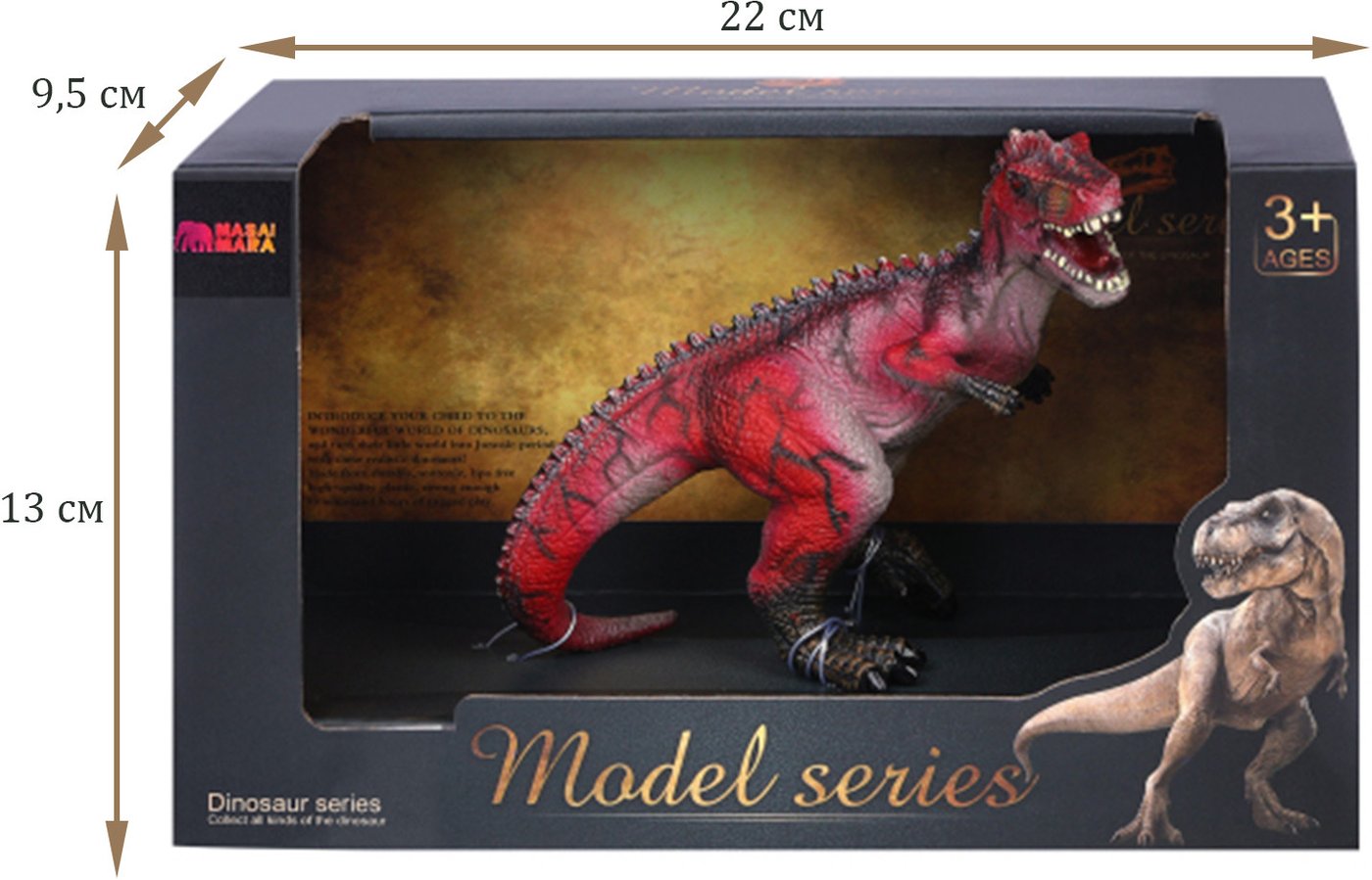 Фигурка Masai Mara Мир динозавров. Гиганотозавр MM216-380