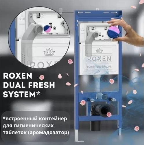 Унитаз подвесной Roxen StounFix Dual Fresh 968507