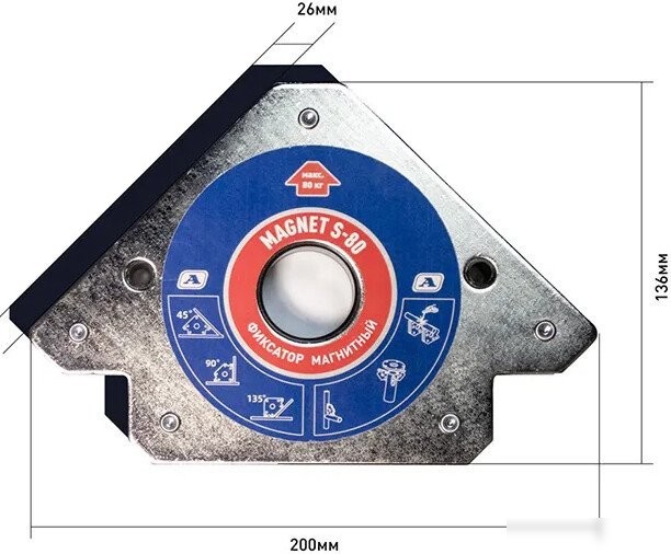 Фиксатор магнитный Aurora Magnet S-80 38411