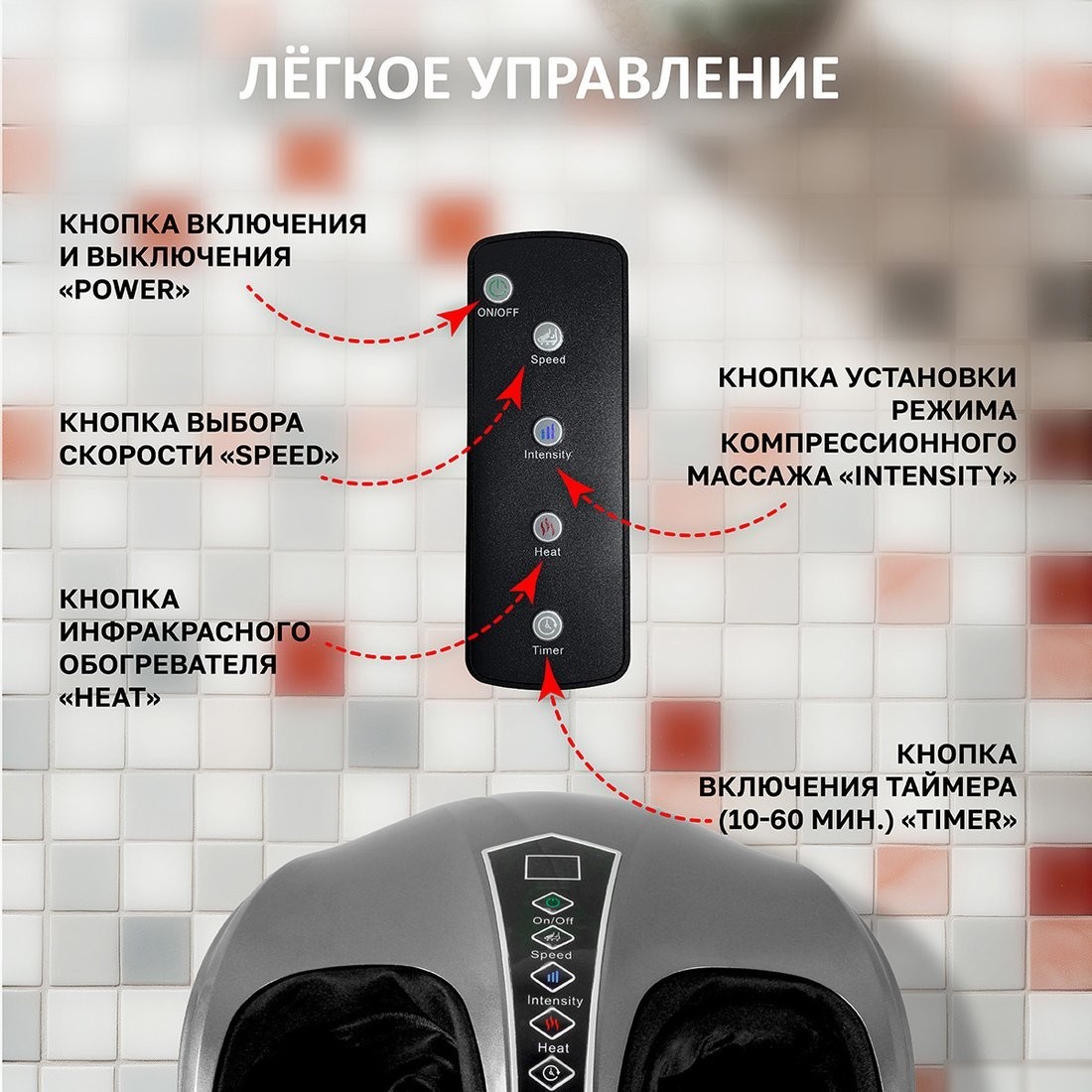 Массажер для ног Atlanta ATH-6366 (серый)