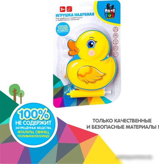 Развивающая игрушка Bondibon Baby You. Уточка ВВ2567