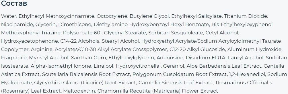 Крем солнцезащитный Eyenlip Pure Perfection Natural Sun Cream SPF50+ PA+++ (50 мл)