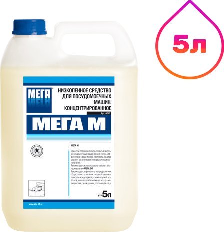 Гель для посудомоечной машины Mega М (5л)