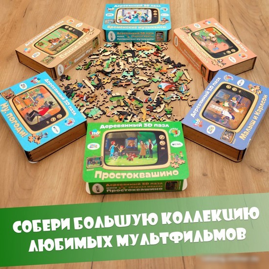 Пазл EWA Mini Союзмультфильм. Простоквашино