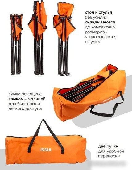 Стол со стульями ISMA ISMA-SP-118B