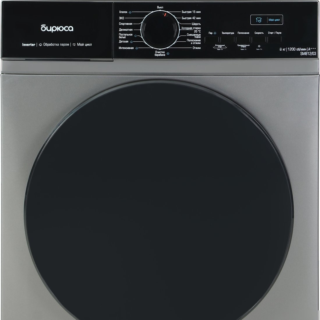 Стиральная машина Бирюса WM-SM812/03 M