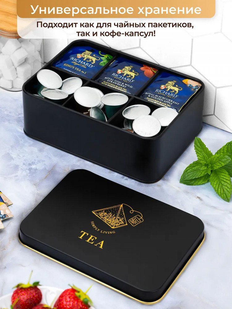 Емкость Elan Gallery TEA 240488