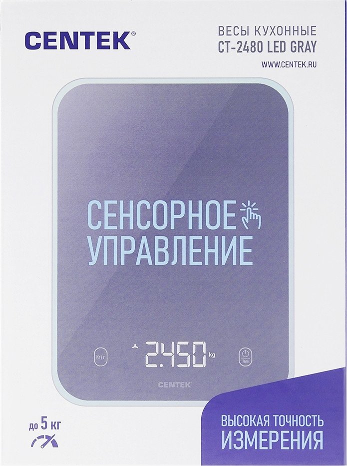 Кухонные весы CENTEK CT-2480 (серый)
