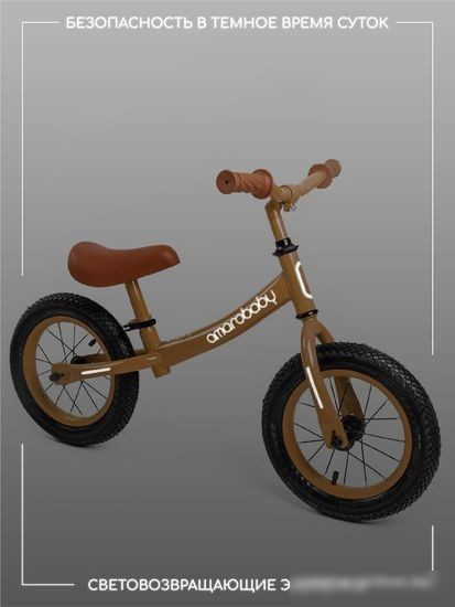 Беговел Amarobaby Road Racer (коричневый)
