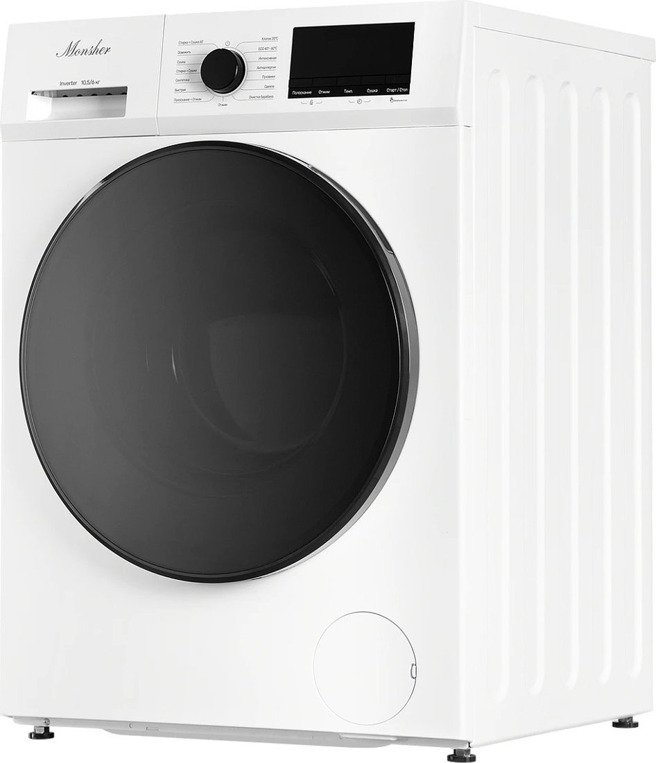 Стирально-сушильная машина Monsher MWDM 665 Blanc