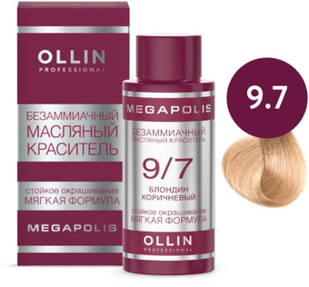 Масло для окрашивания Ollin Professional Megapolis Безаммиачное 9/7 (50мл, блондин коричневый)