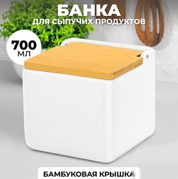 Емкость Elan Gallery Белая 990654