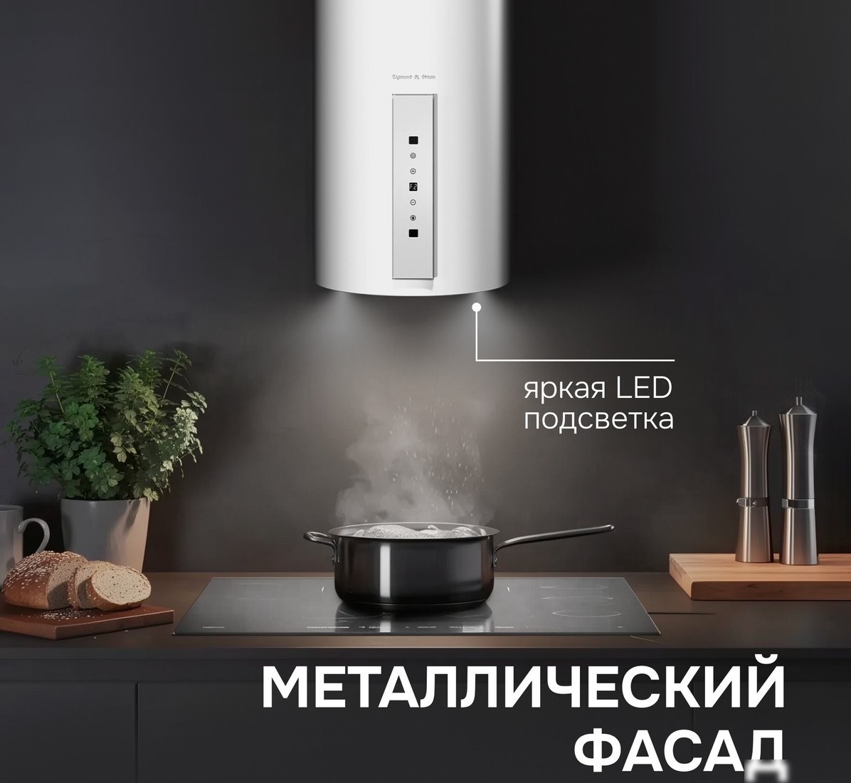 Кухонная вытяжка Zigmund & Shtain K 160.4 W