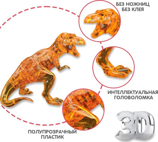 Головоломка Bondibon Магия кристаллов Динозавр