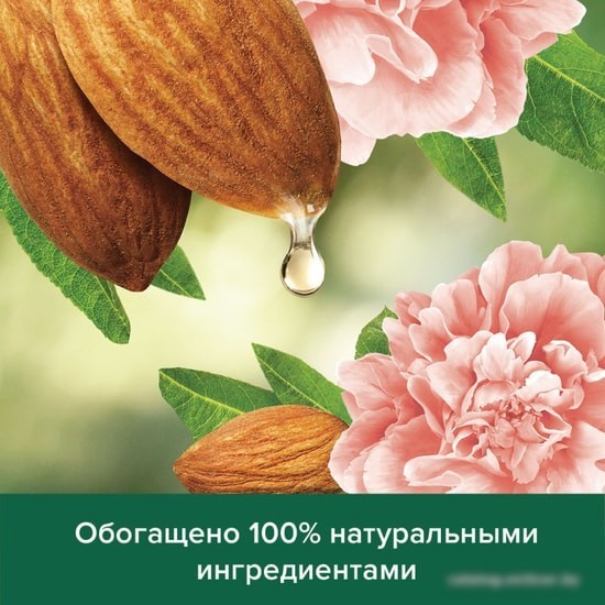 Косметика по уходу за телом Palmolive Гель-крем для душа Бережный уход Миндальное масло и пион 250 мл