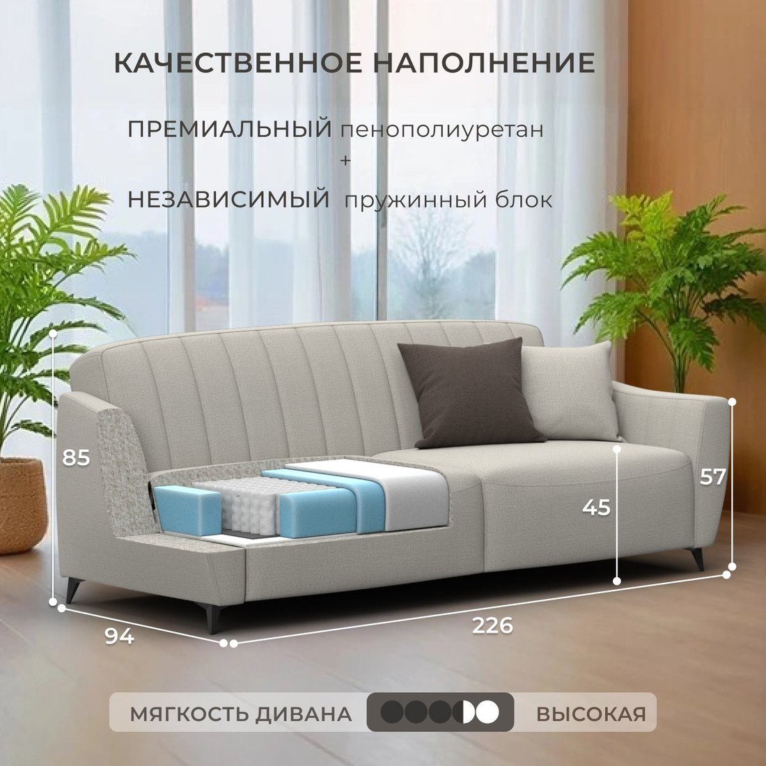 Диван Лига диванов Лига-095 НПБ 132562 (рогожка Амур 02 бежевый)
