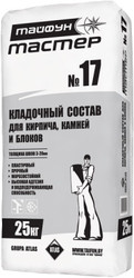 Кладочный состав для кирпича и камня Тайфун МАСТЕР №17