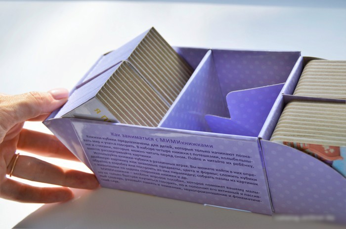 Робинс Мимикнижки. Перед сном