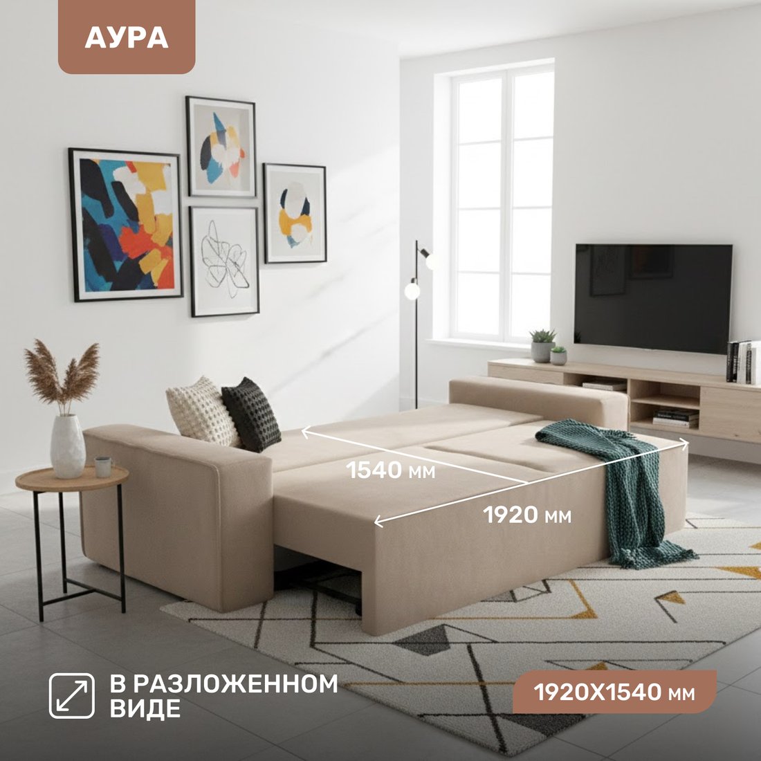 Диван Mio Tesoro Аура (Moss 292)