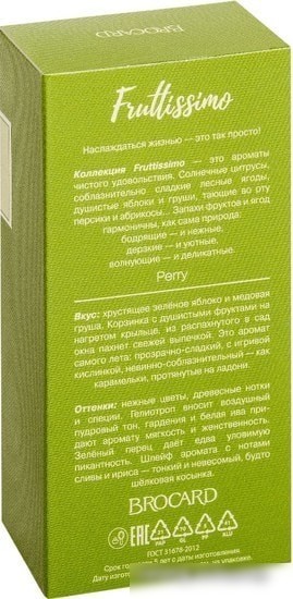 Brocard Fruttissimo Perry EdT (35 мл)