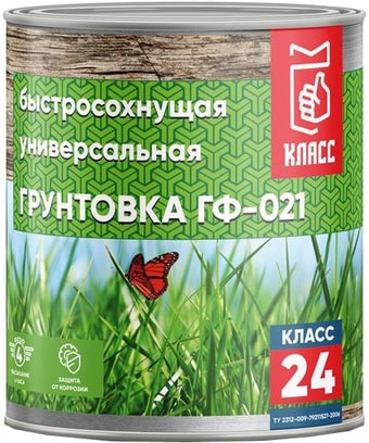 Глифталевая грунтовка Класс 24 ГФ-021 0.9 кг (красно-коричневый)