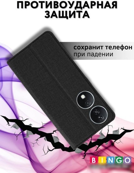 Чехол для телефона Bingo Book для HONOR X7b (черный)