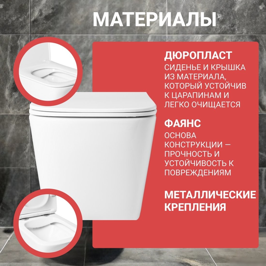 Унитаз подвесной Saniteco KW-9004WS + Marberg 507 SE GL-WT + Marberg 507