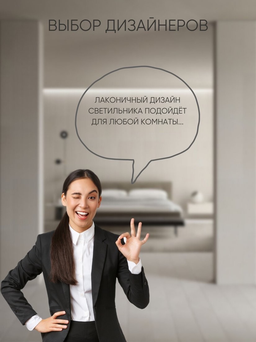 Припотолочная люстра Aitin Pro НПБ 02-3x60-101 9079/3 (черный/золото)