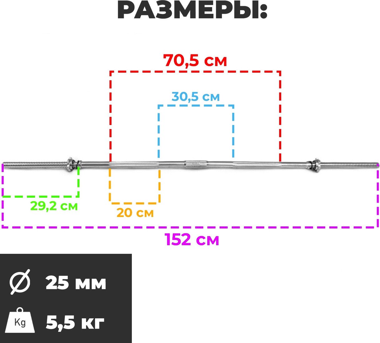 Гриф для штанги Atlas Sport прямой, разборный 1500-25