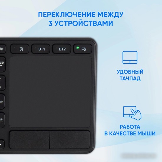 Клавиатура Oklick K614W