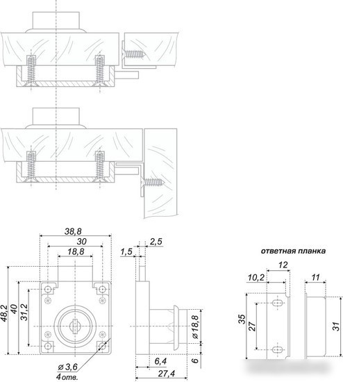 Замок мебельный Boyard Z148CP.1/22