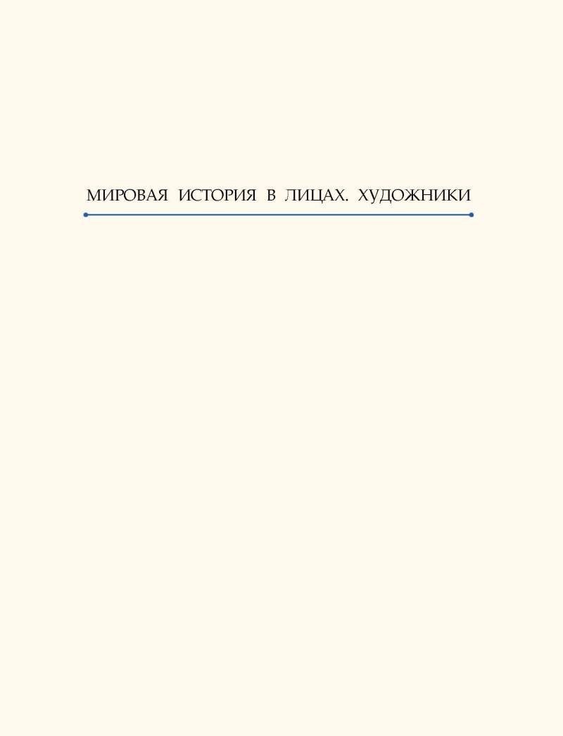 Книга издательства Рипол Классик. Поль Сезанн, твердая обложка (Курилина А.)