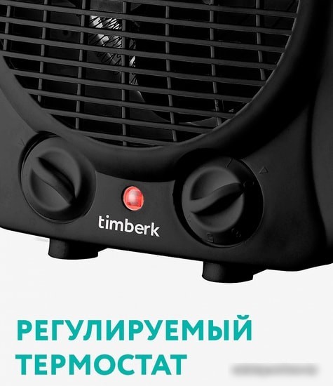 Тепловентилятор Timberk T-FH2-B10S-W