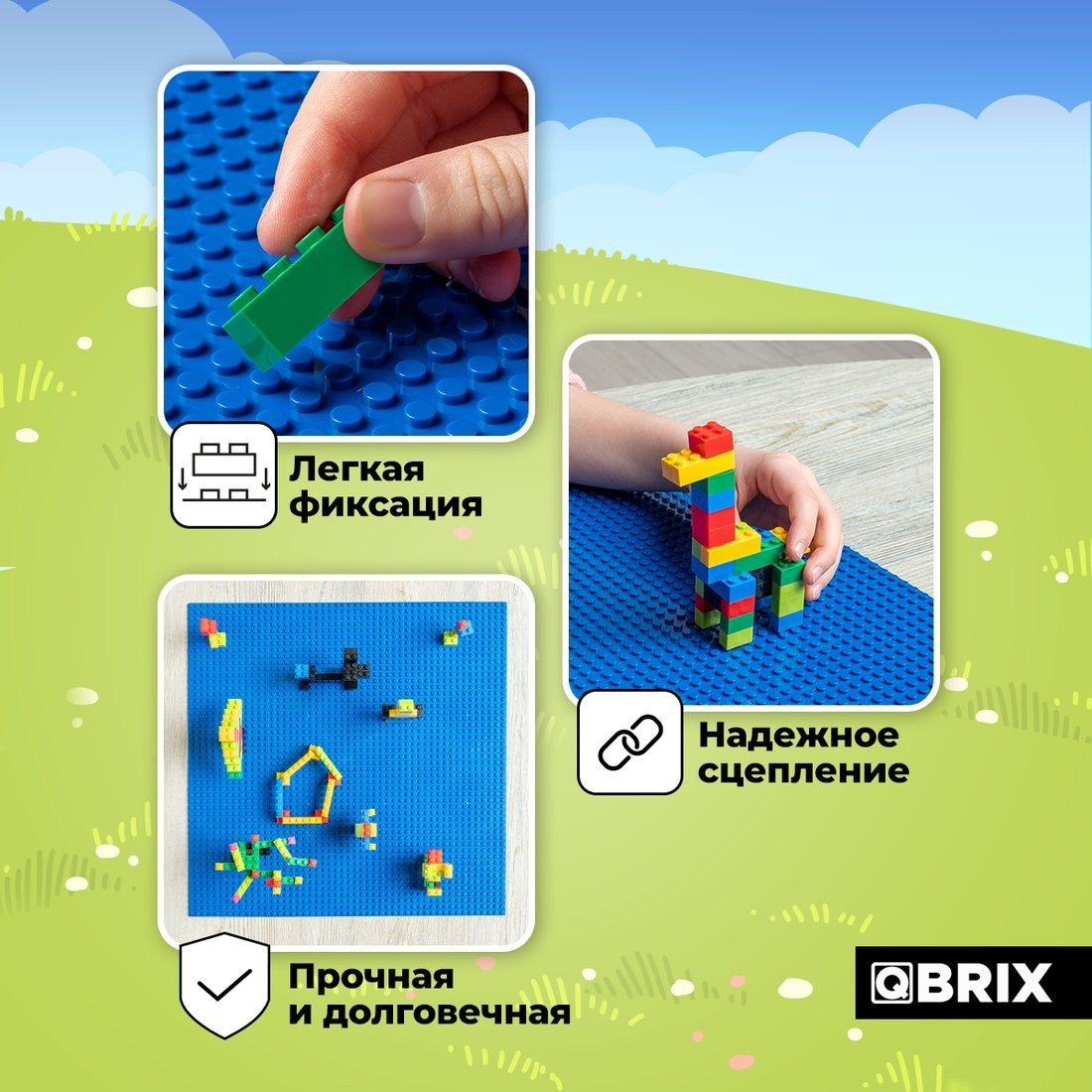 Пластина основание QBRIX Пластина 40x40 10005 (синий)