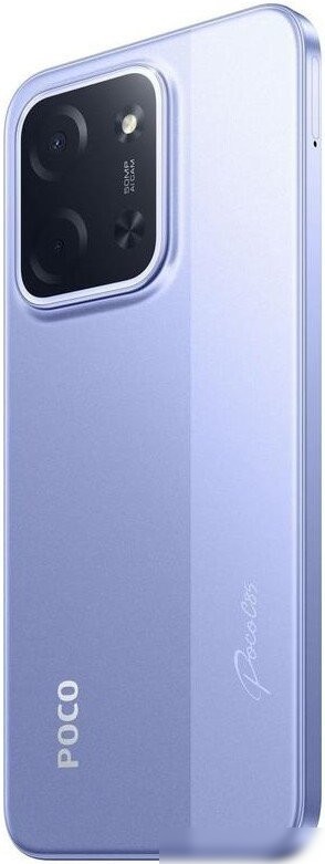 Телефон POCO C85 6GB/128GB международная версия (фиолетовый)
