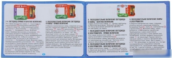 Эврики Электронный конструктор 1200829