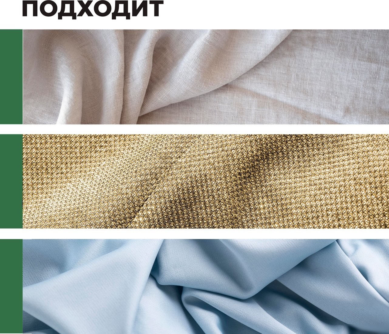 Кондиционер для белья Prosept Crystal Rinser Экзотические цветы концентрат (2 л)