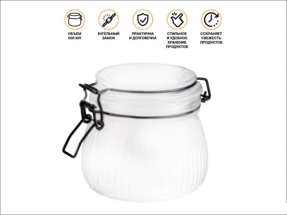 Емкость Perfecto Linea Grace 34-025005