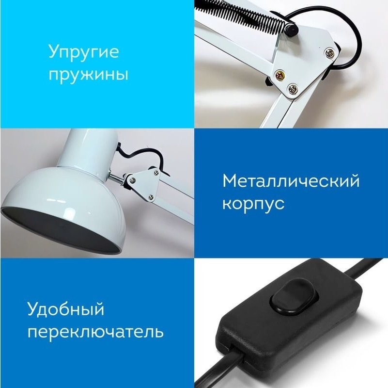 Настольная лампа Daswerk 238323