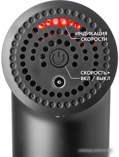 Массажный пистолет Calmer K1