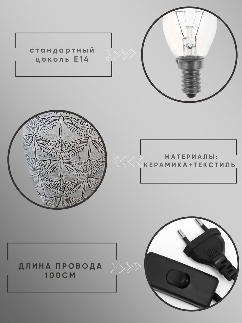 Настольная лампа Aitin Pro ННБ 04-40-172 YH22020-2
