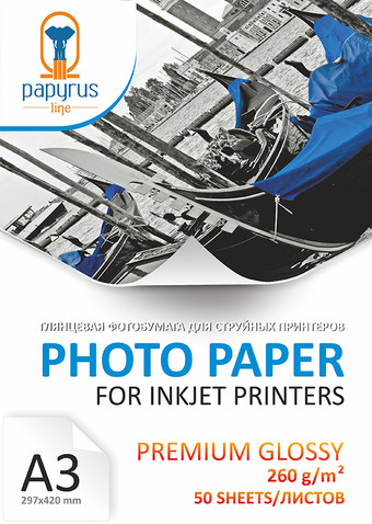 Фотобумага Papyrus Глянцевая Premium A3, 260 г/м2 50 листов