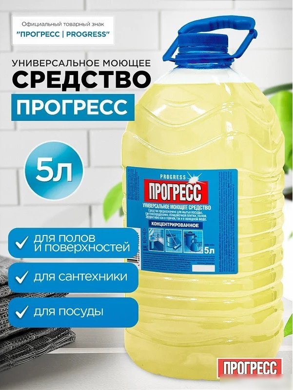 Средство универсальное Прогресс М-07-3с (5 л)